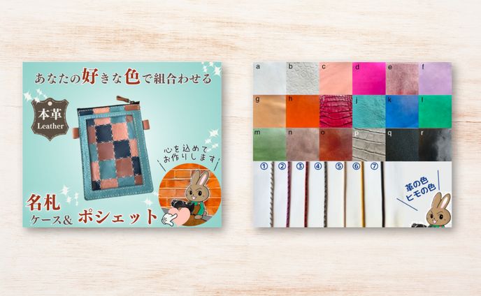 レザークラフト作家様・商品サムネ