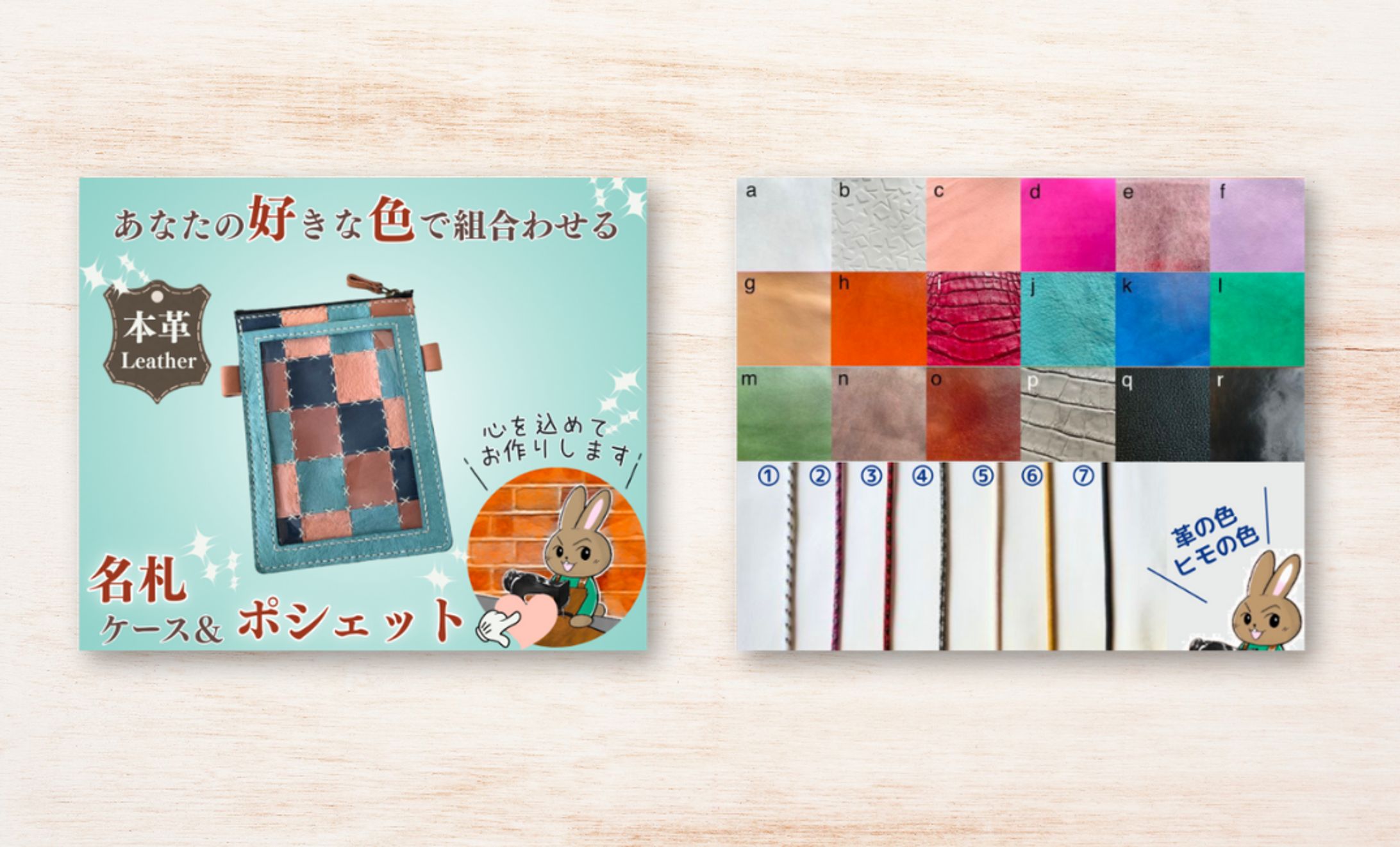 レザークラフト作家様・商品サムネ-1