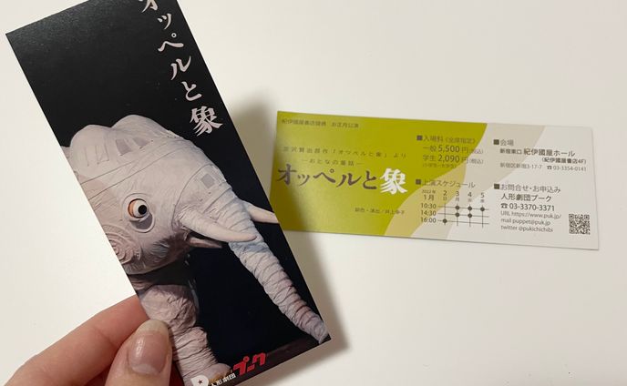 広報、アパレル