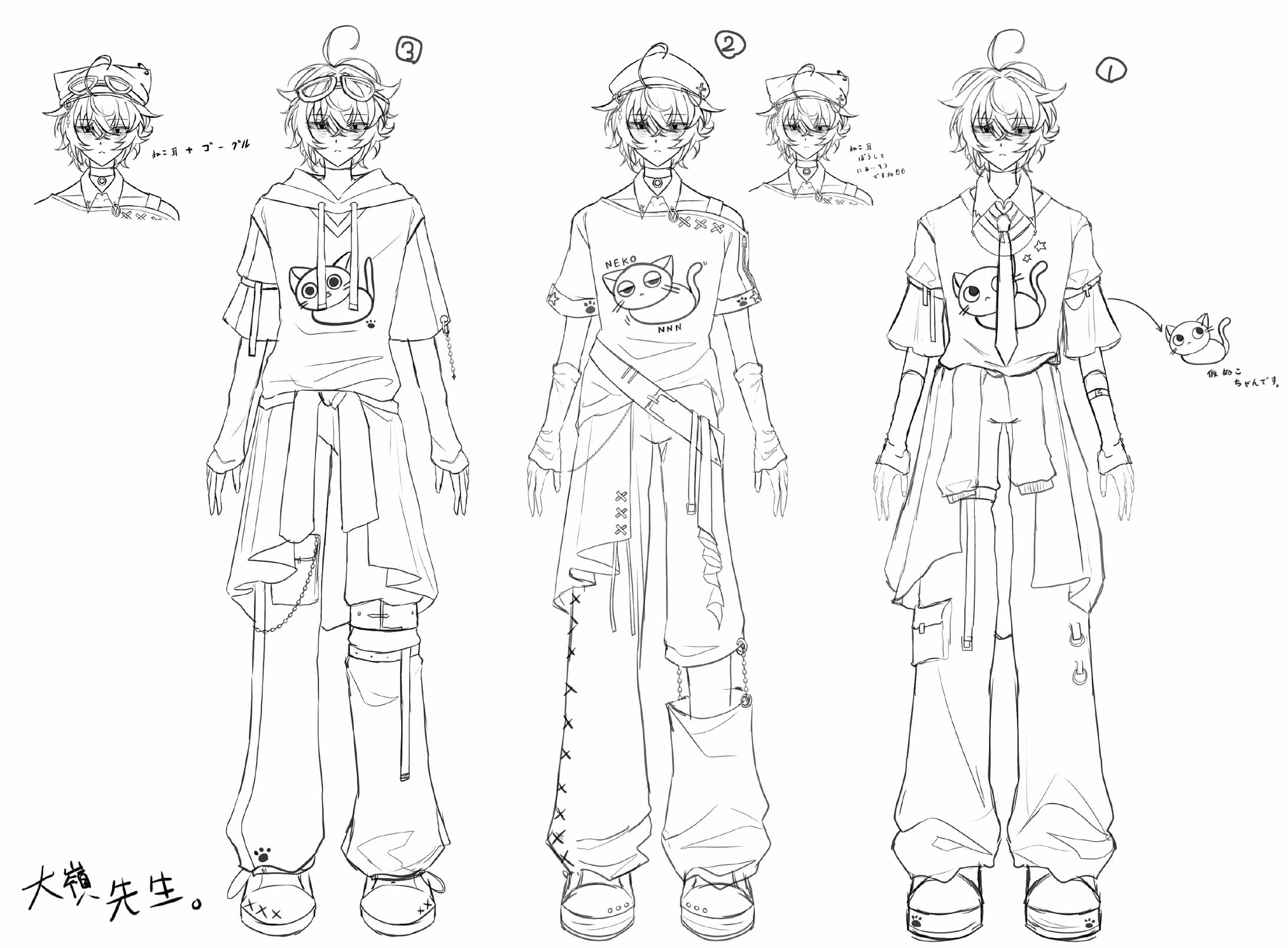 衣装デザイン ご依頼品(1部のみ)-1