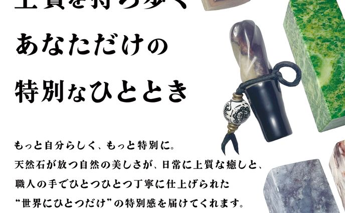 商品説明　チラシ　バナー