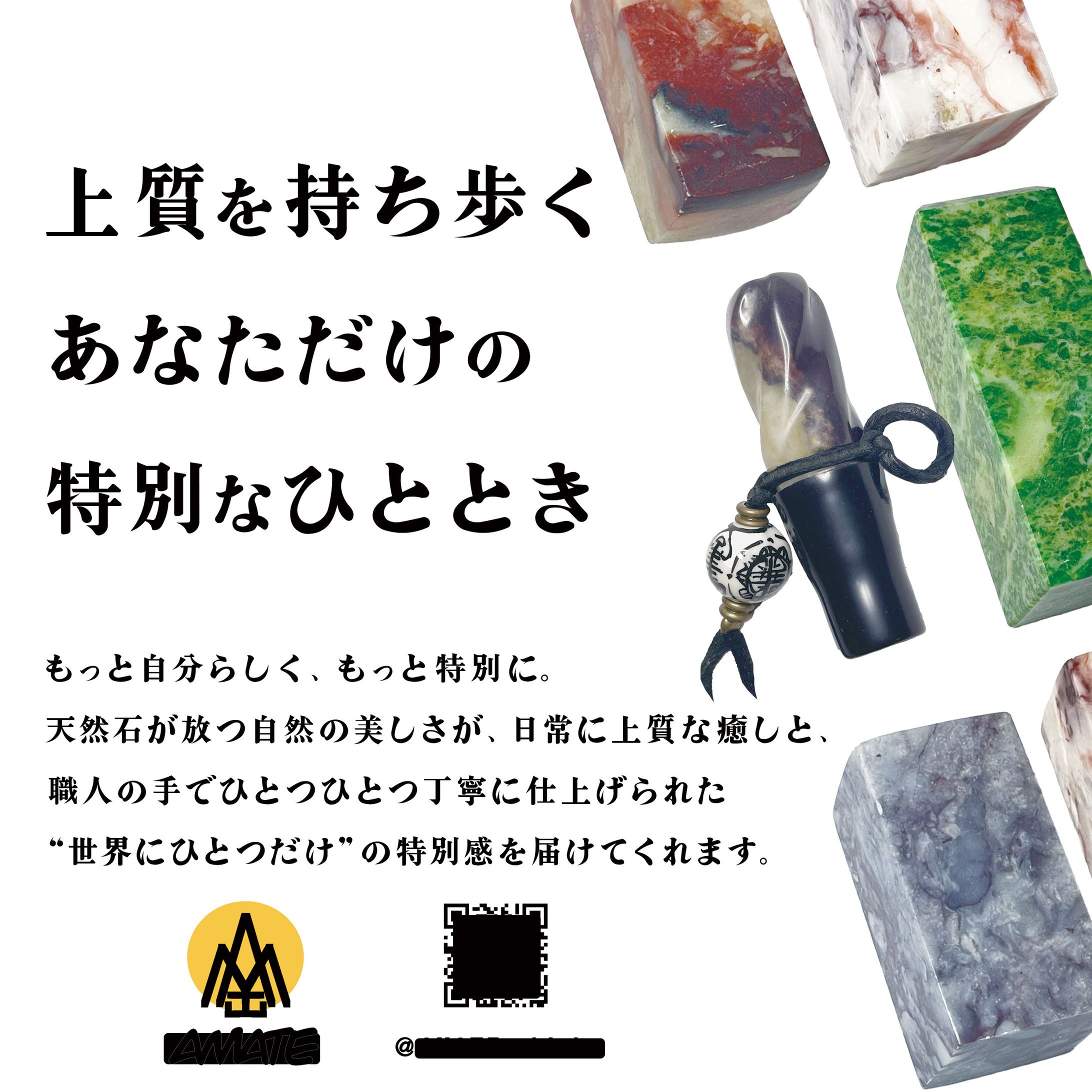 商品説明　チラシ　バナー-1