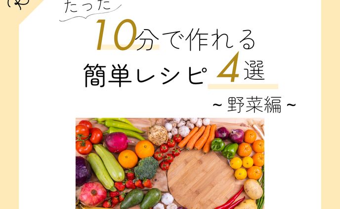 インスタ投稿作成例