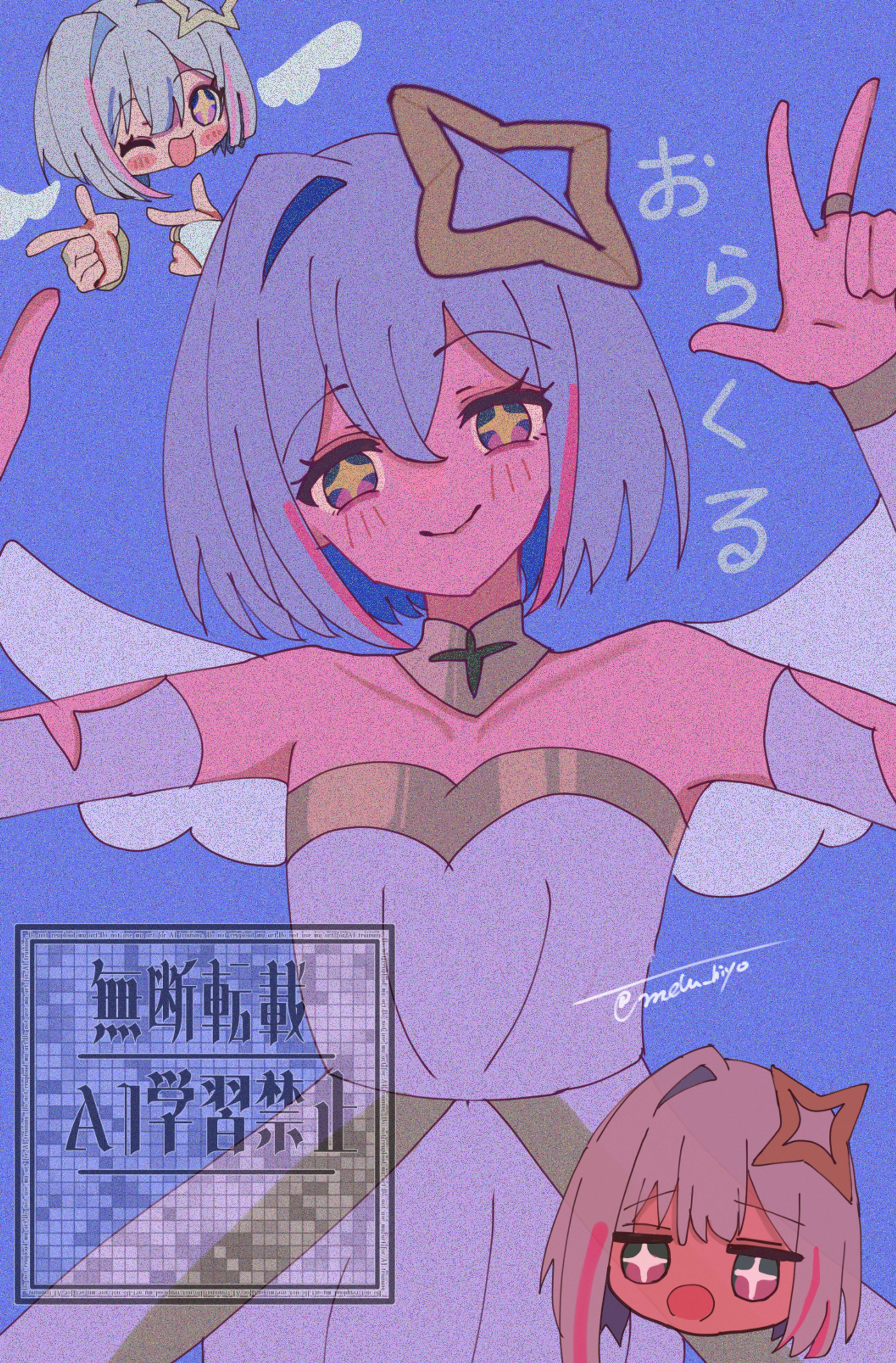 版権絵-1