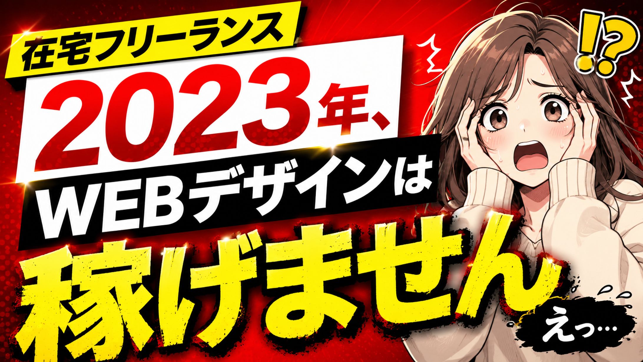 THUMBNAIL DESIGN-1