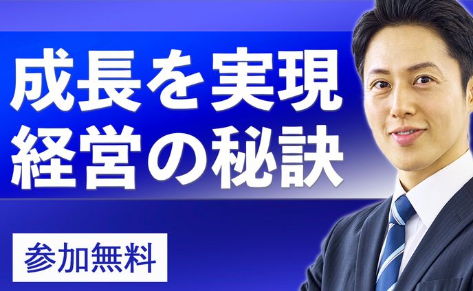 ビジネス