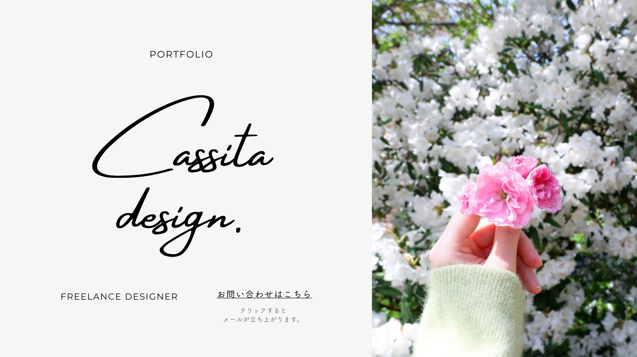 About me / 自己紹介-1