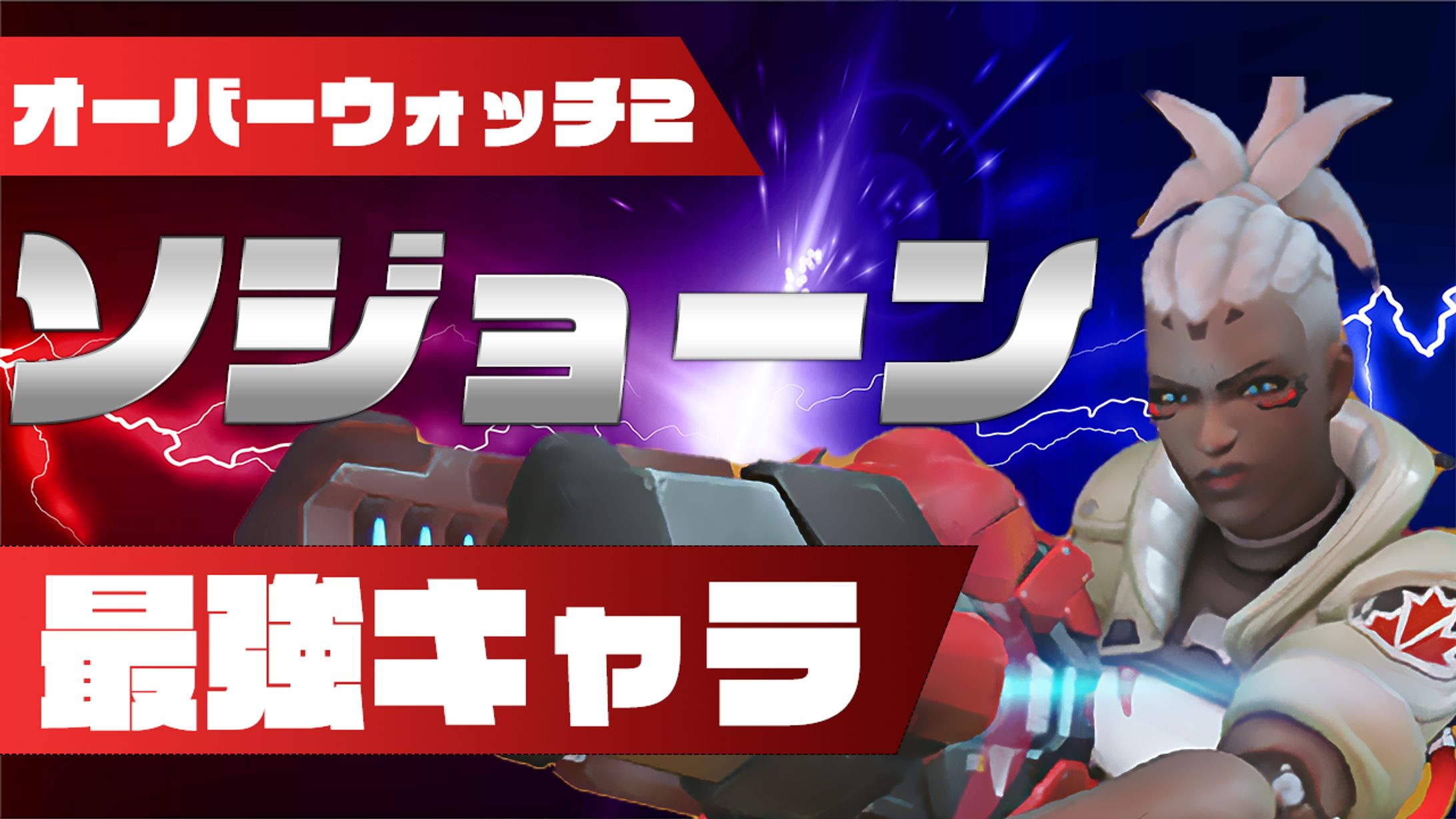YouTube(ゲーム)サムネイル-1