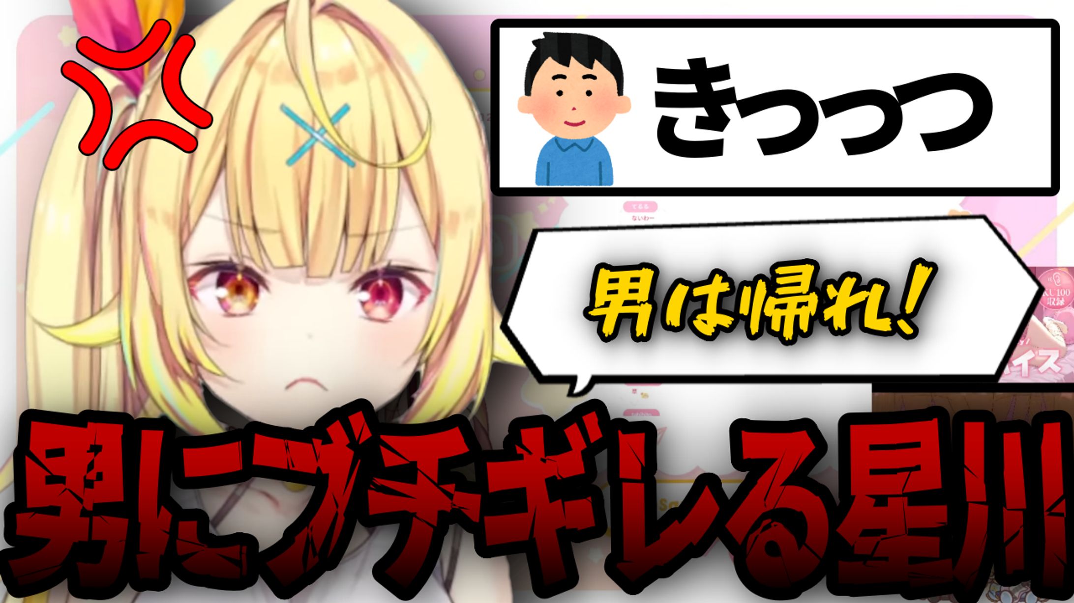 サムネ6-1