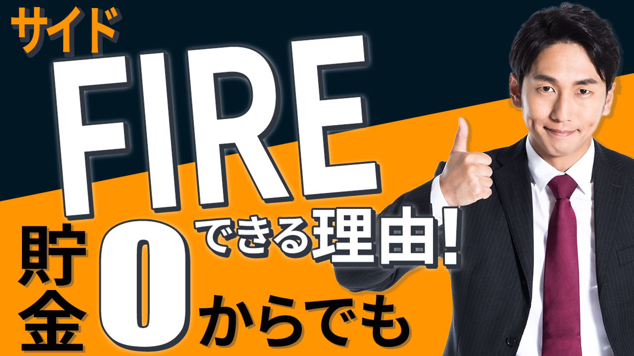 ㊲【サムネイル】ビジネス系-1