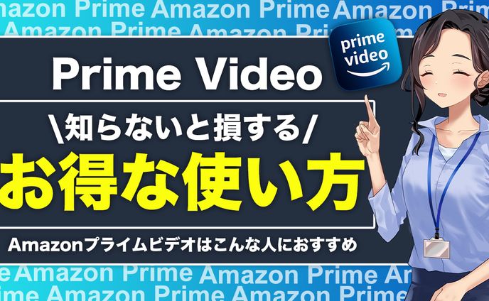 【サムネイル】投資・ビジネス系