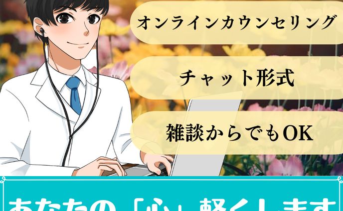 ココナラ用サムネイル