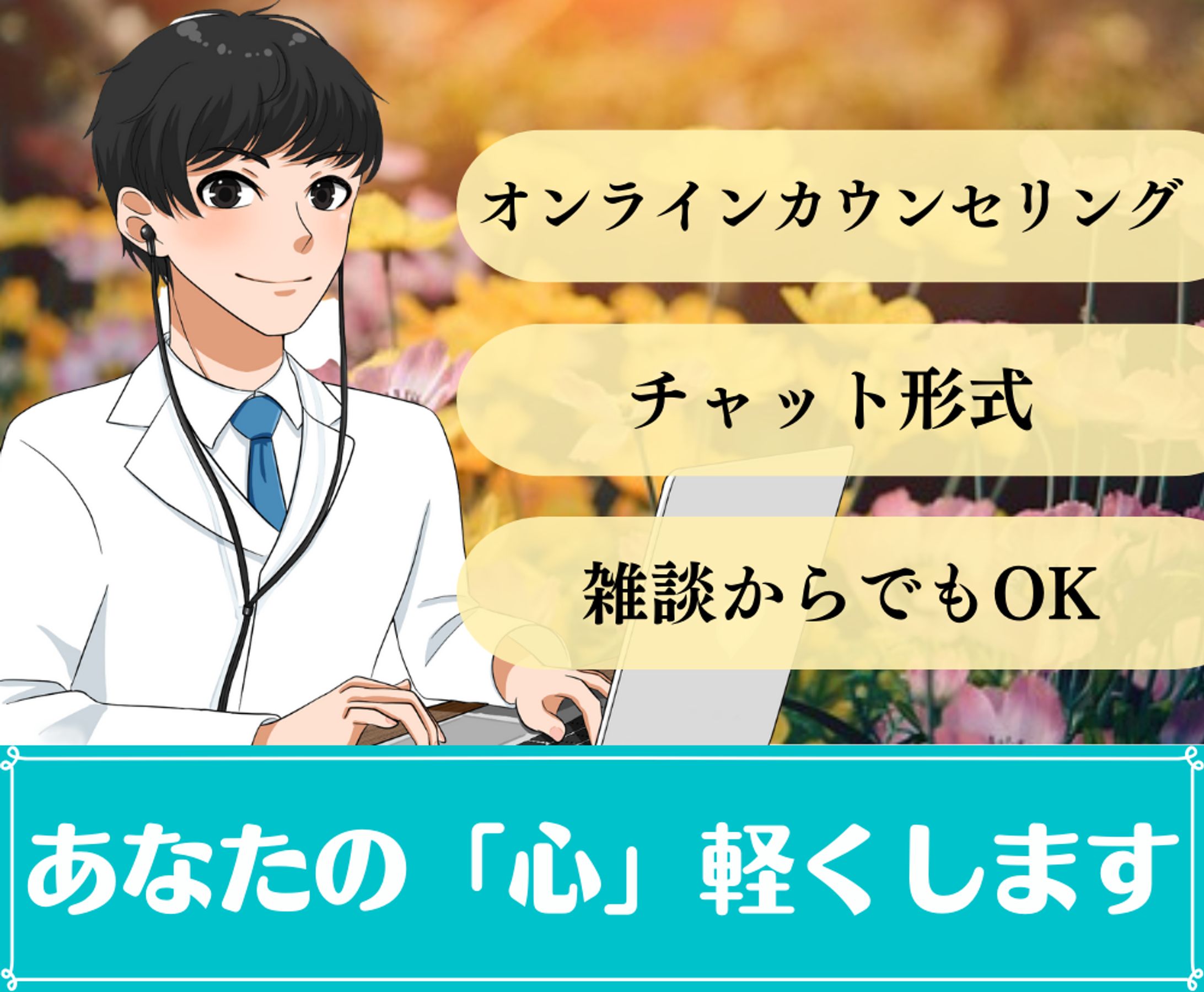 ココナラ用サムネイル-1