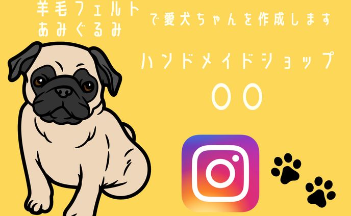 ハンドメイドショップ様ご依頼二次元バーコード入りフライヤー