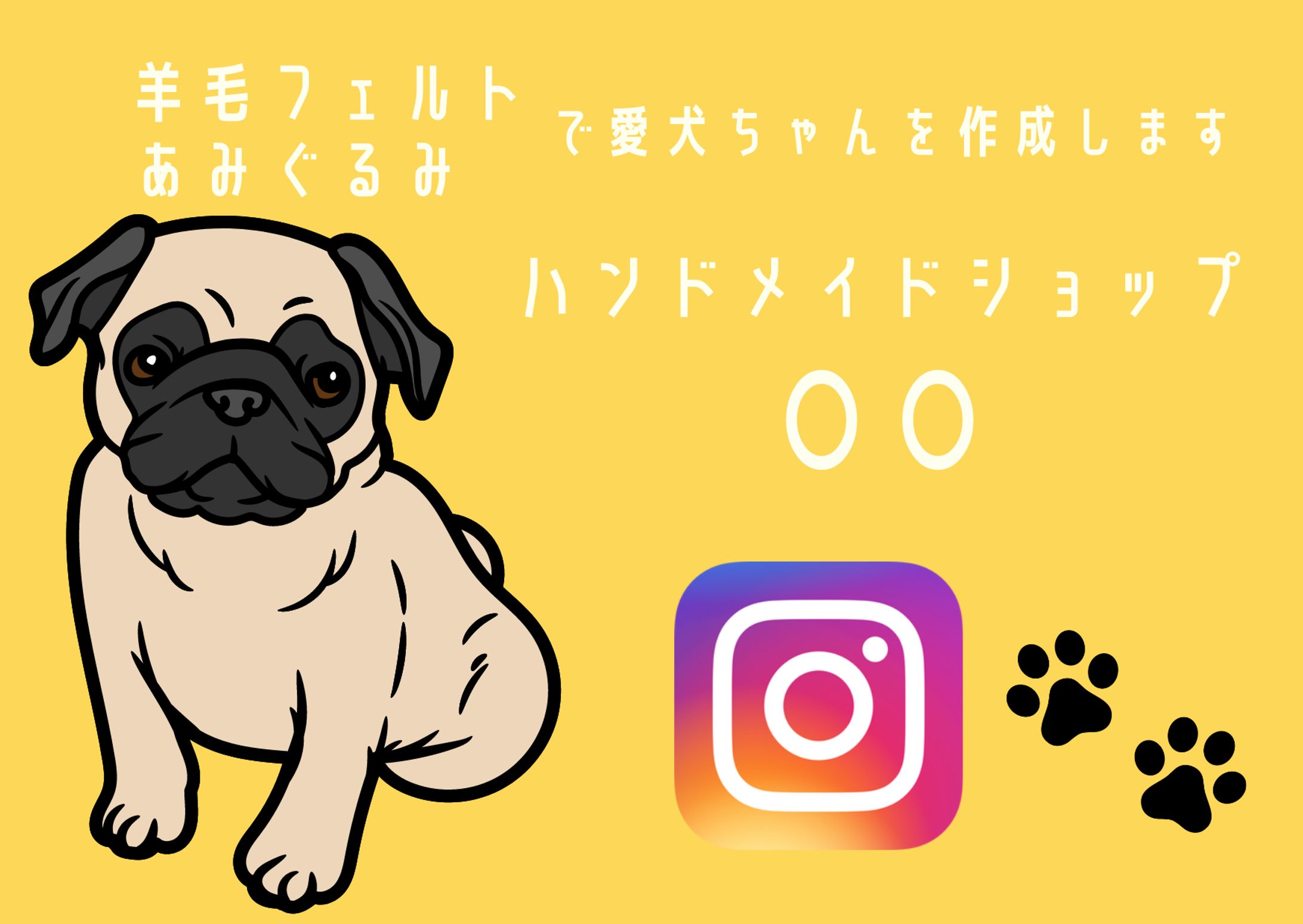 ハンドメイドショップ様ご依頼二次元バーコード入りフライヤー-1