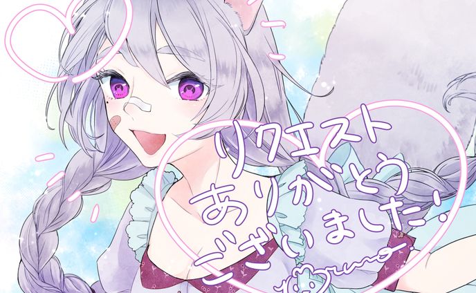 for パンナ様