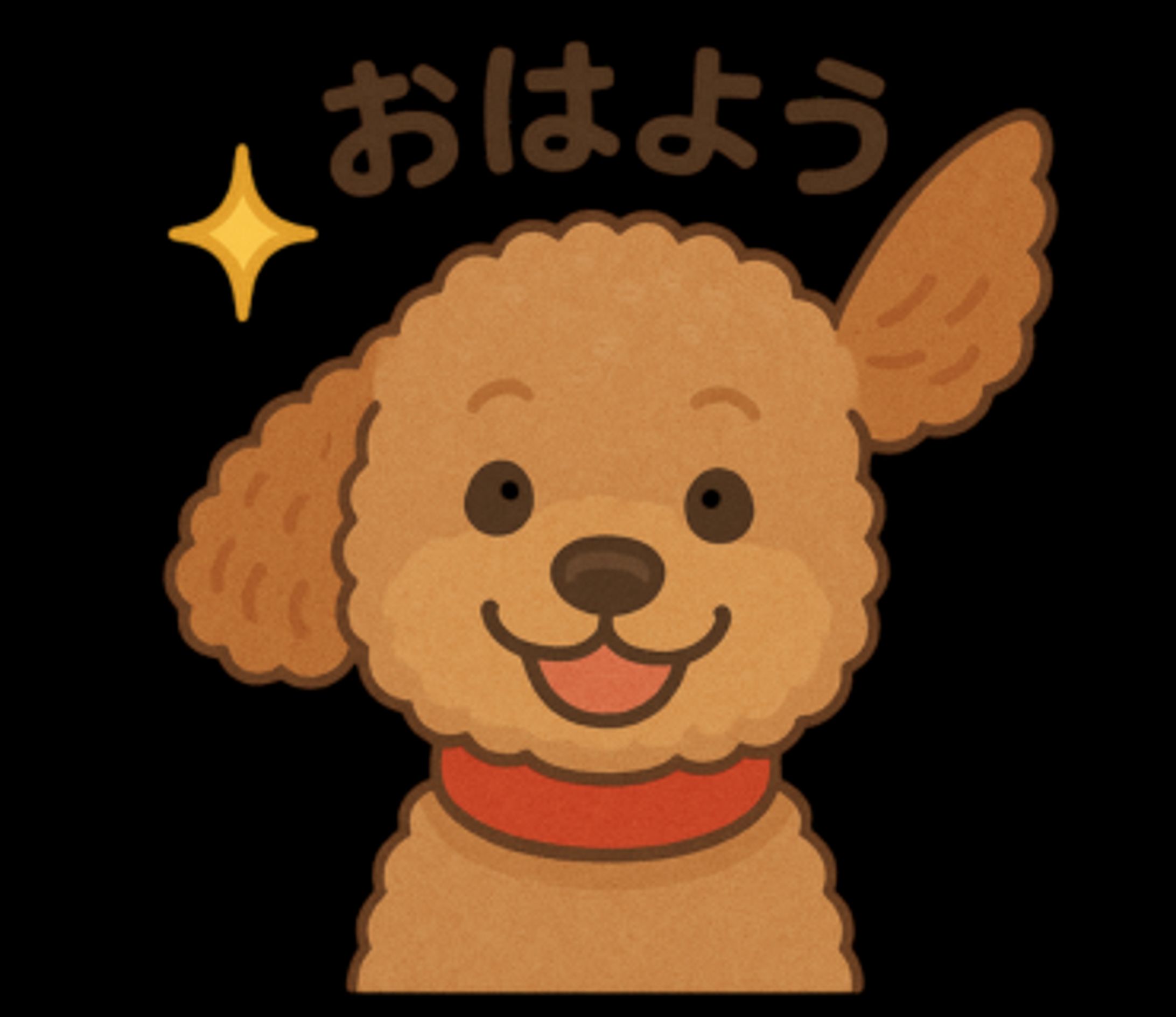 LINEスタンプ作成　犬-1