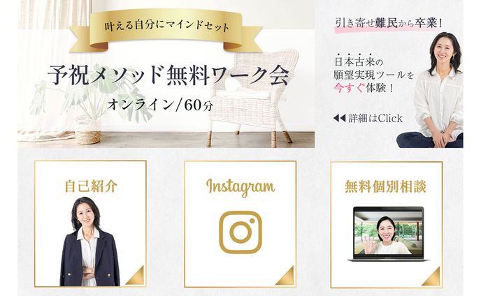 リッチメニュー、ゆっくり茶番劇