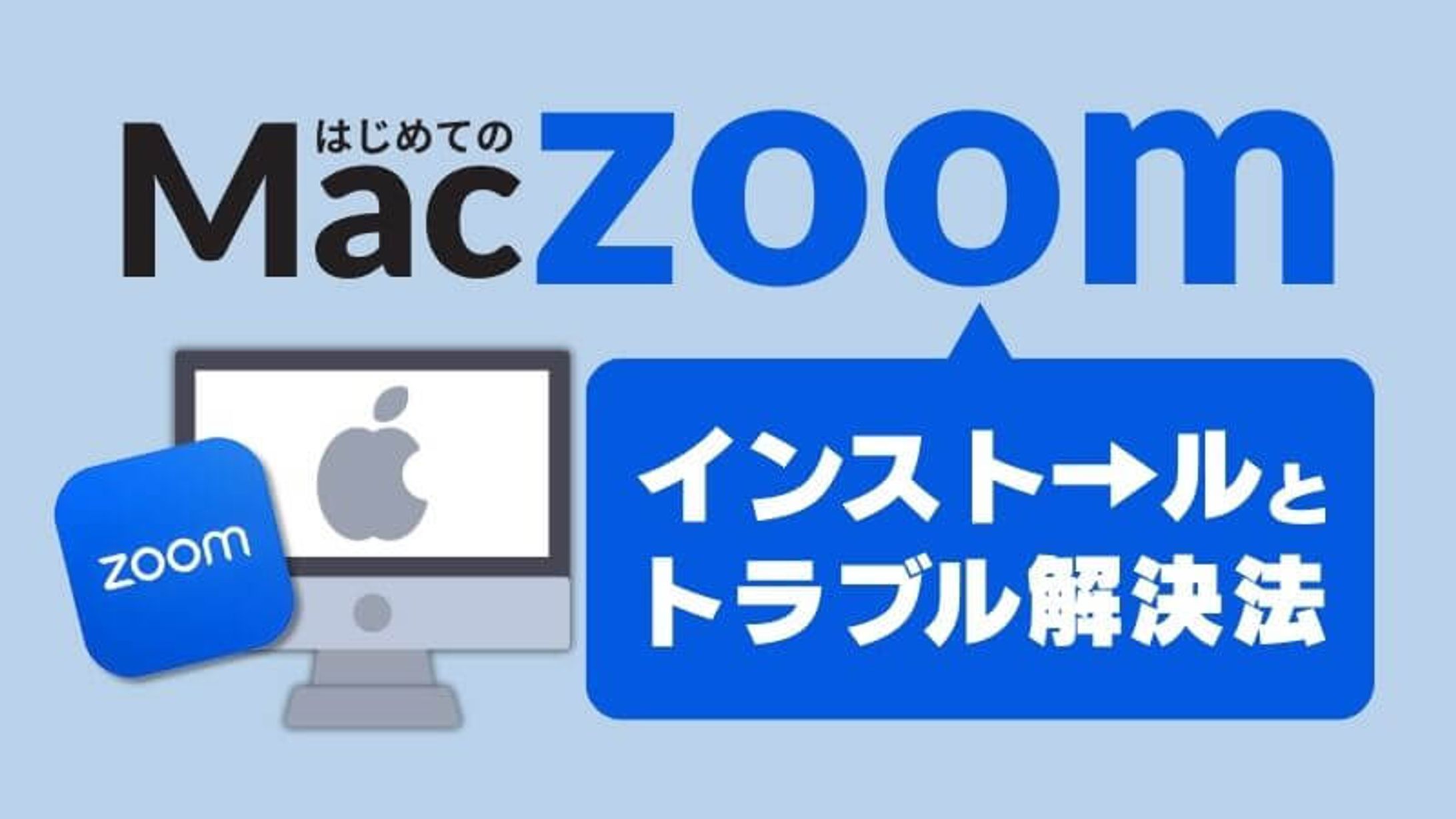 アイキャッチ-1