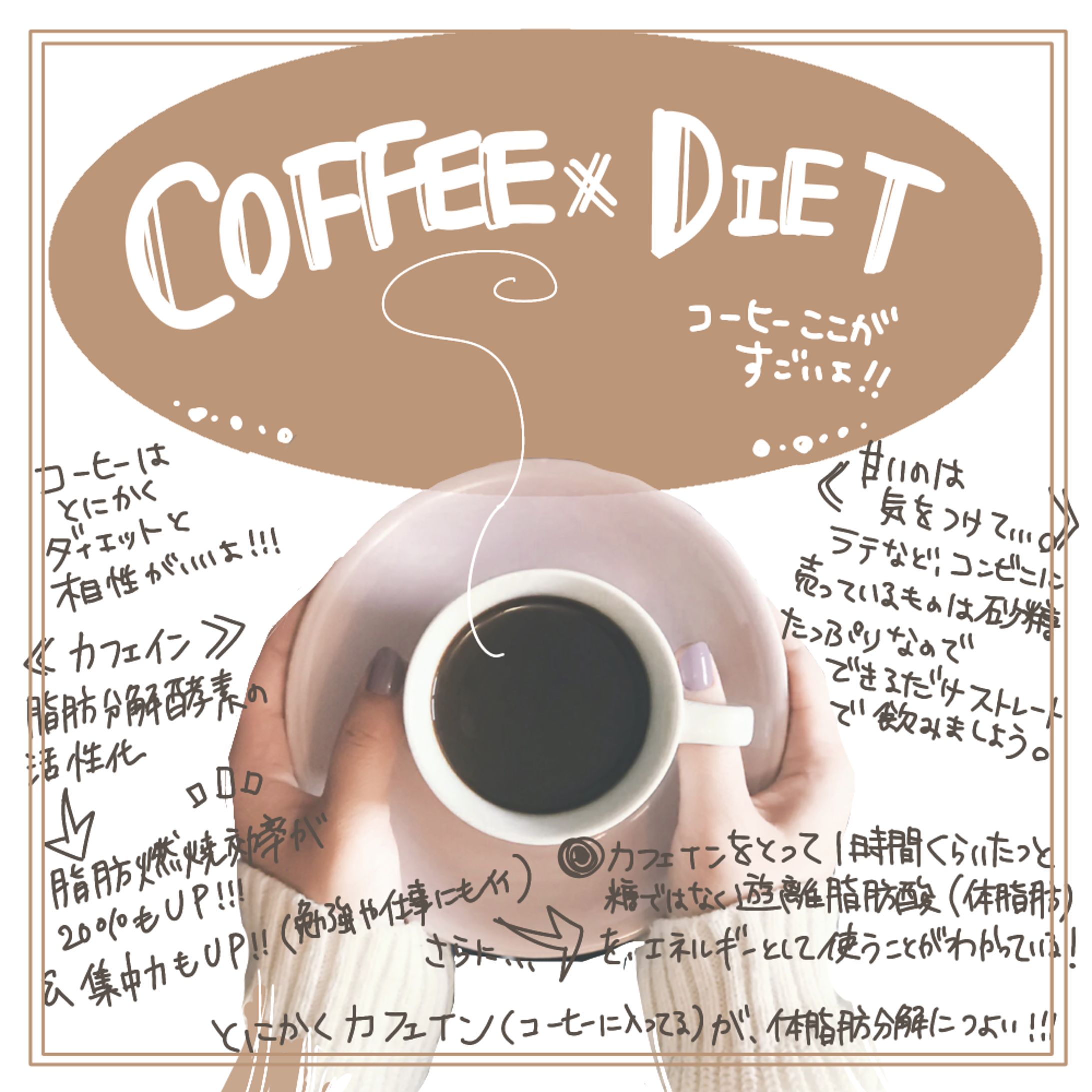 SNS用フィードイラスト-1