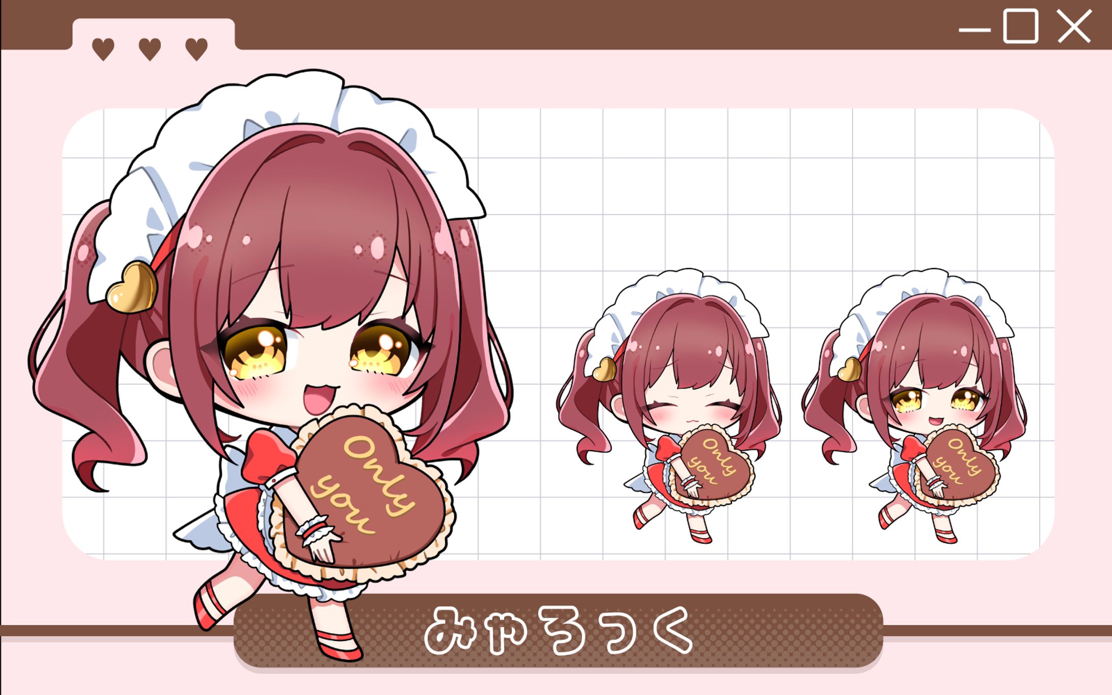 2026年１月　オリジナルイラスト-1