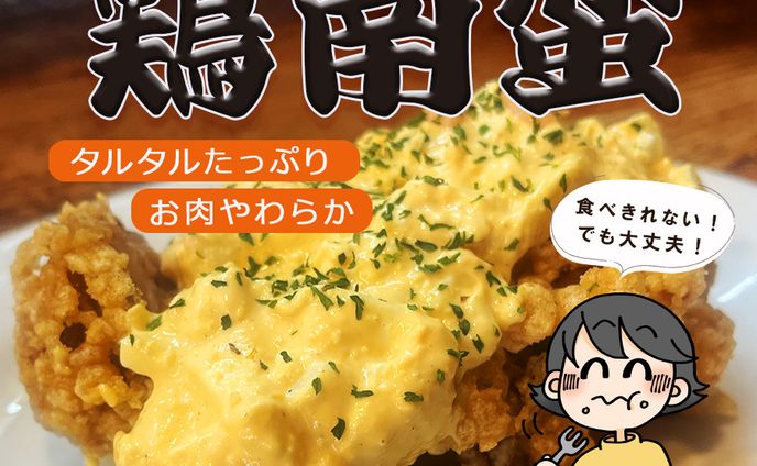 ラーメン屋のPOP