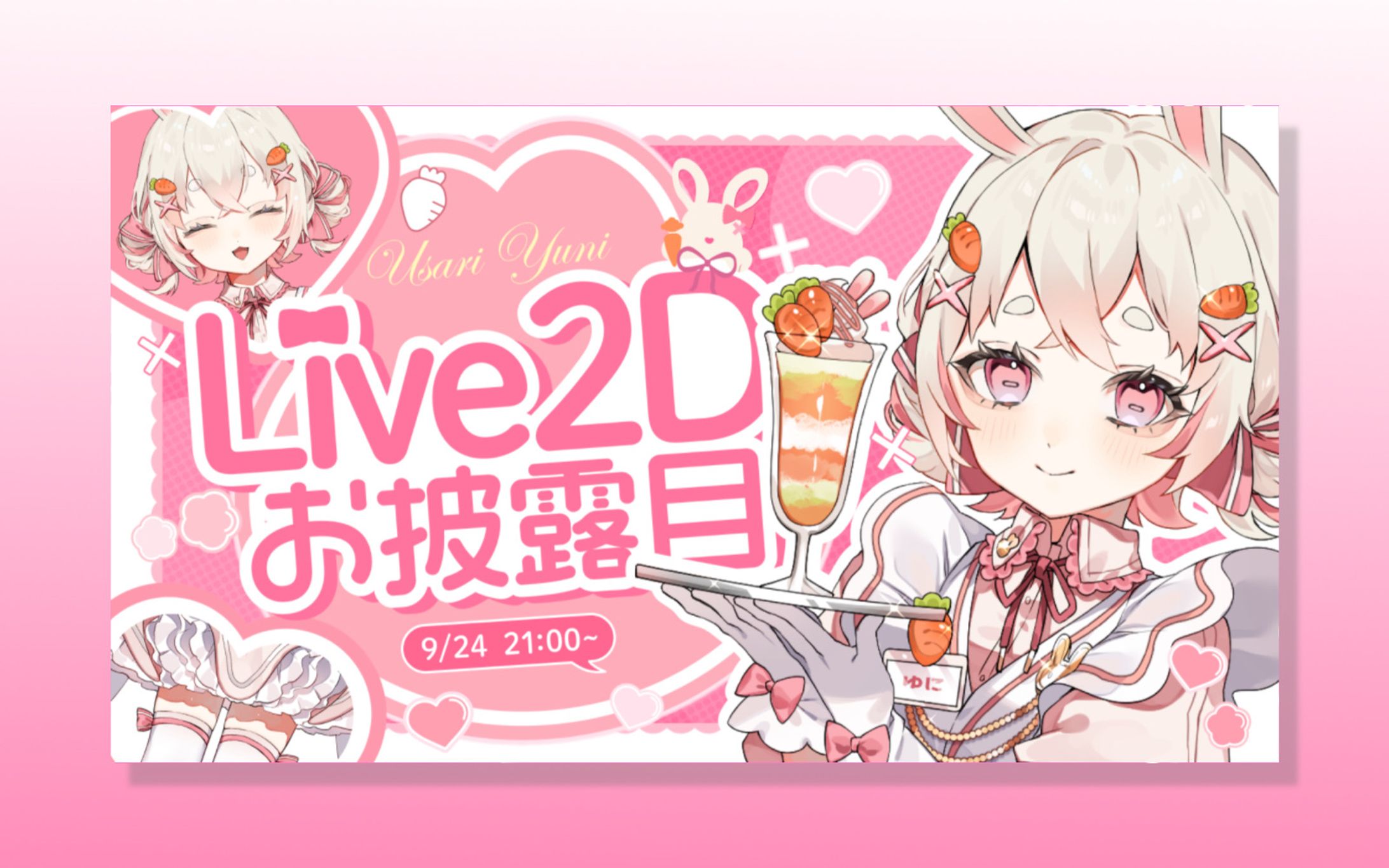 サムネイルデザイン-1