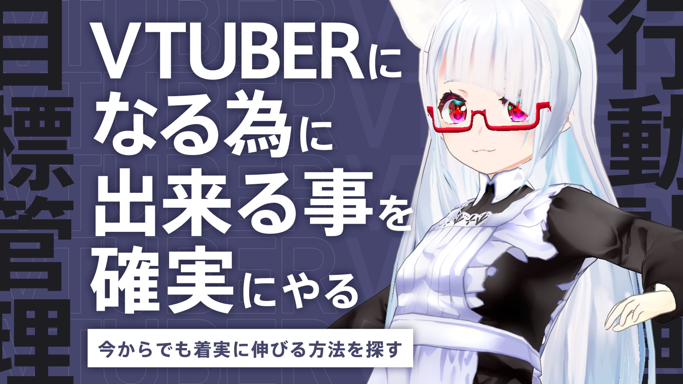 サムネイル：情報要素多めサンプル-1