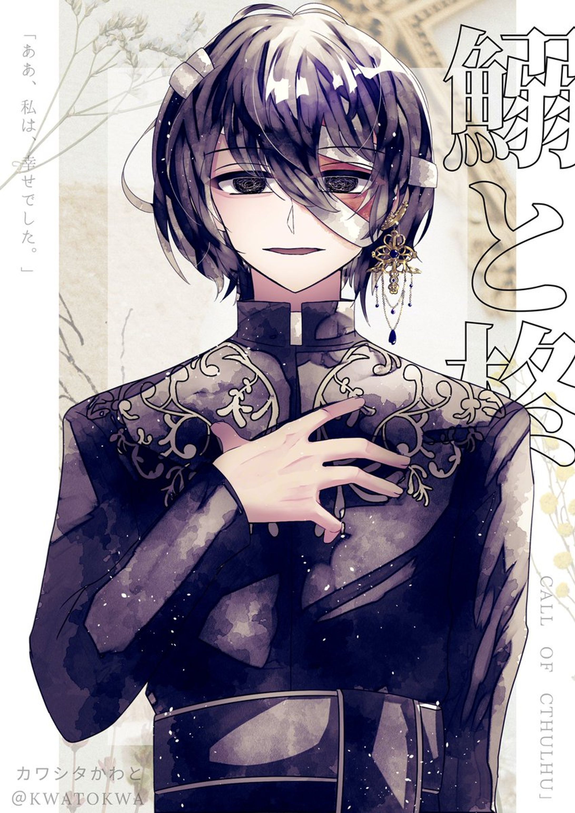 【水彩塗り】TRPG立ち絵-1