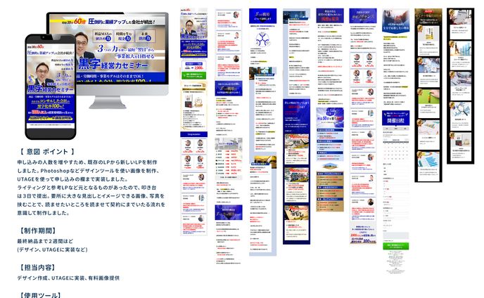 株ユニヴァンス様