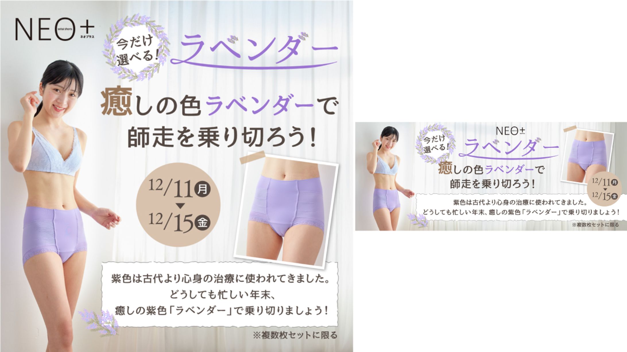 バナー制作実績-1