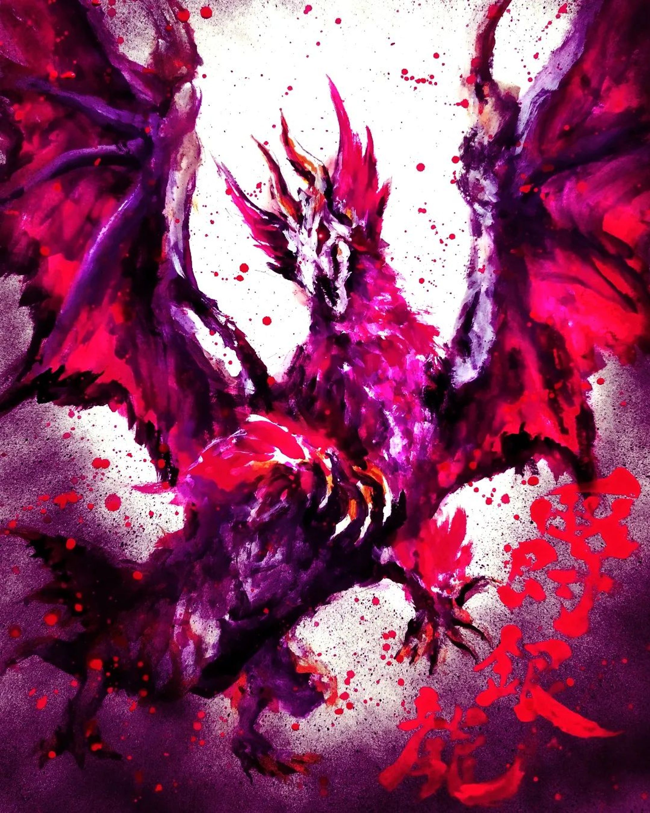 「月光の下」

#MHサンブレイク #メルゼナ-1