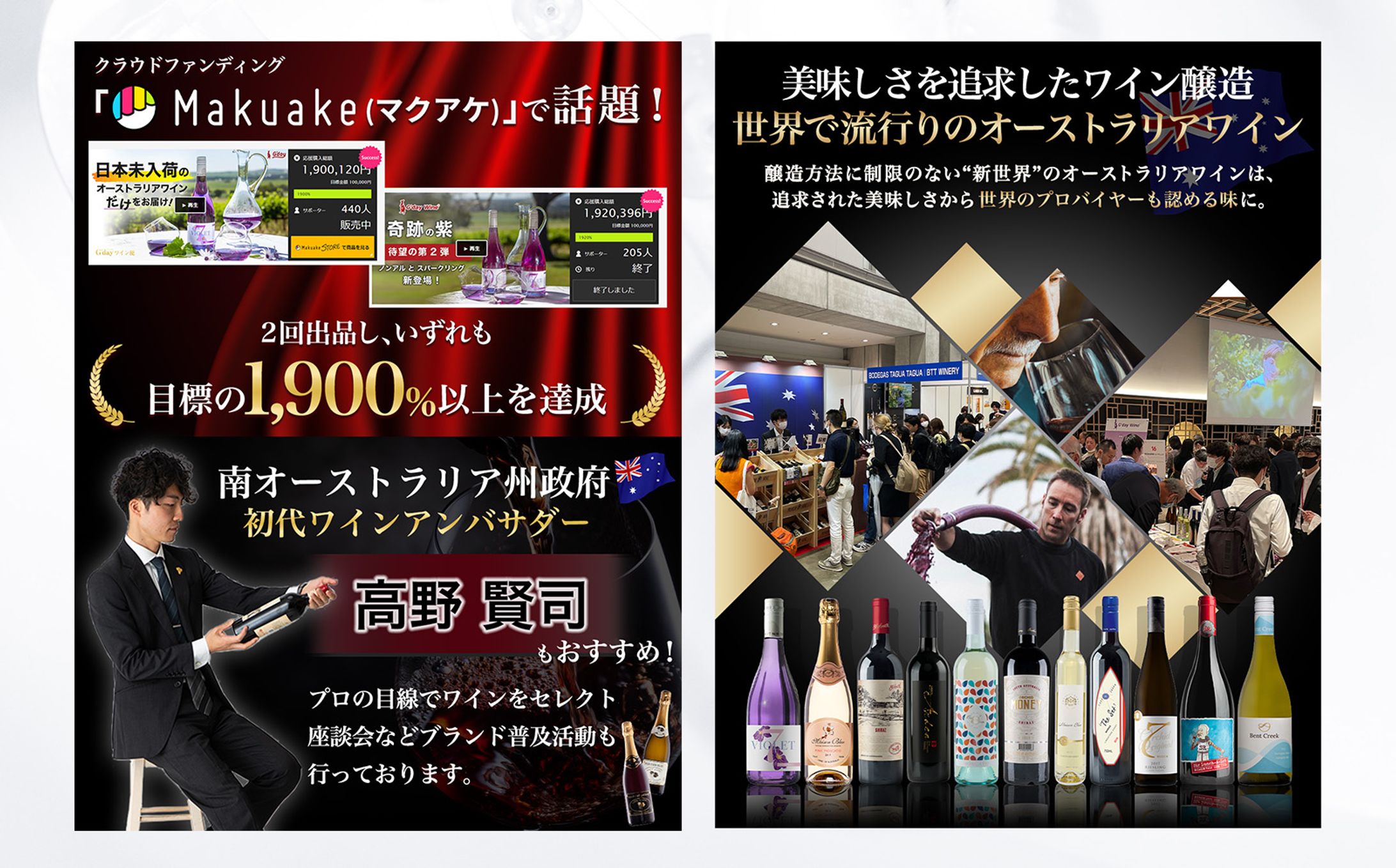 【ECバナー】ノンアルコールワイン-1