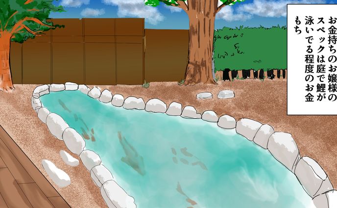 youtube　漫画⑤