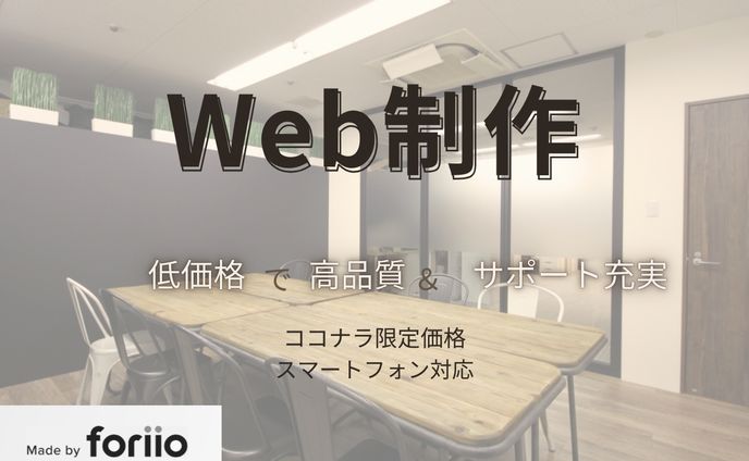 web画像、作画