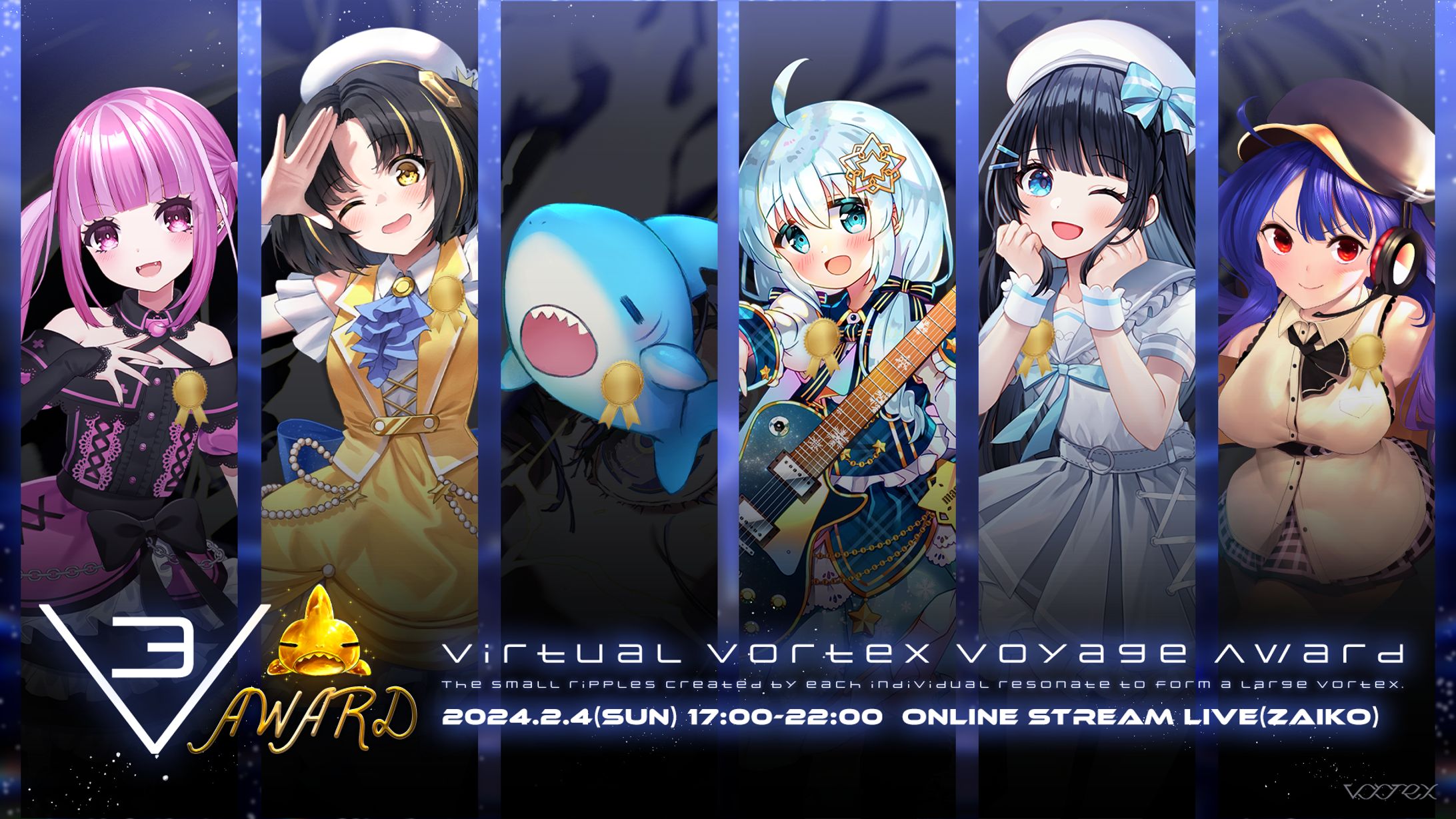  バーチャルライブ空間「vortex」V³アワード出演-1