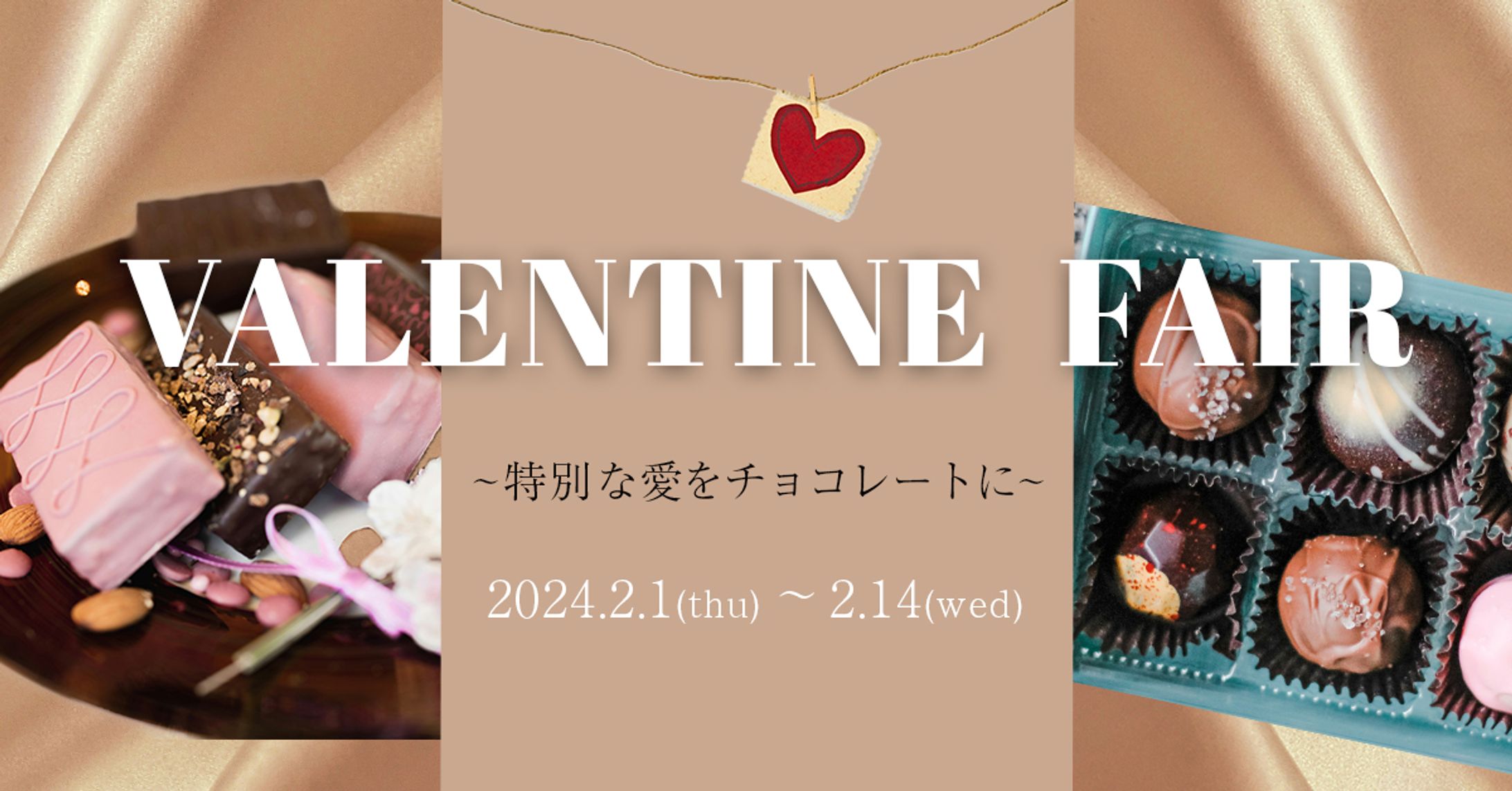 fammバナー作成課題-1