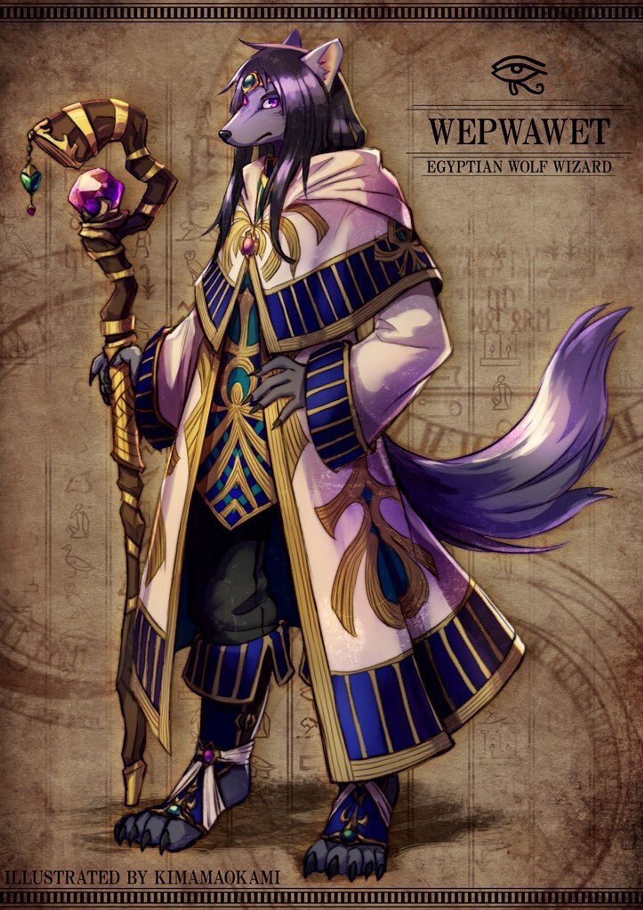 狼魔術師-1
