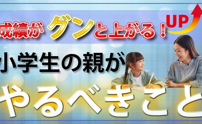 学習系　サンプル