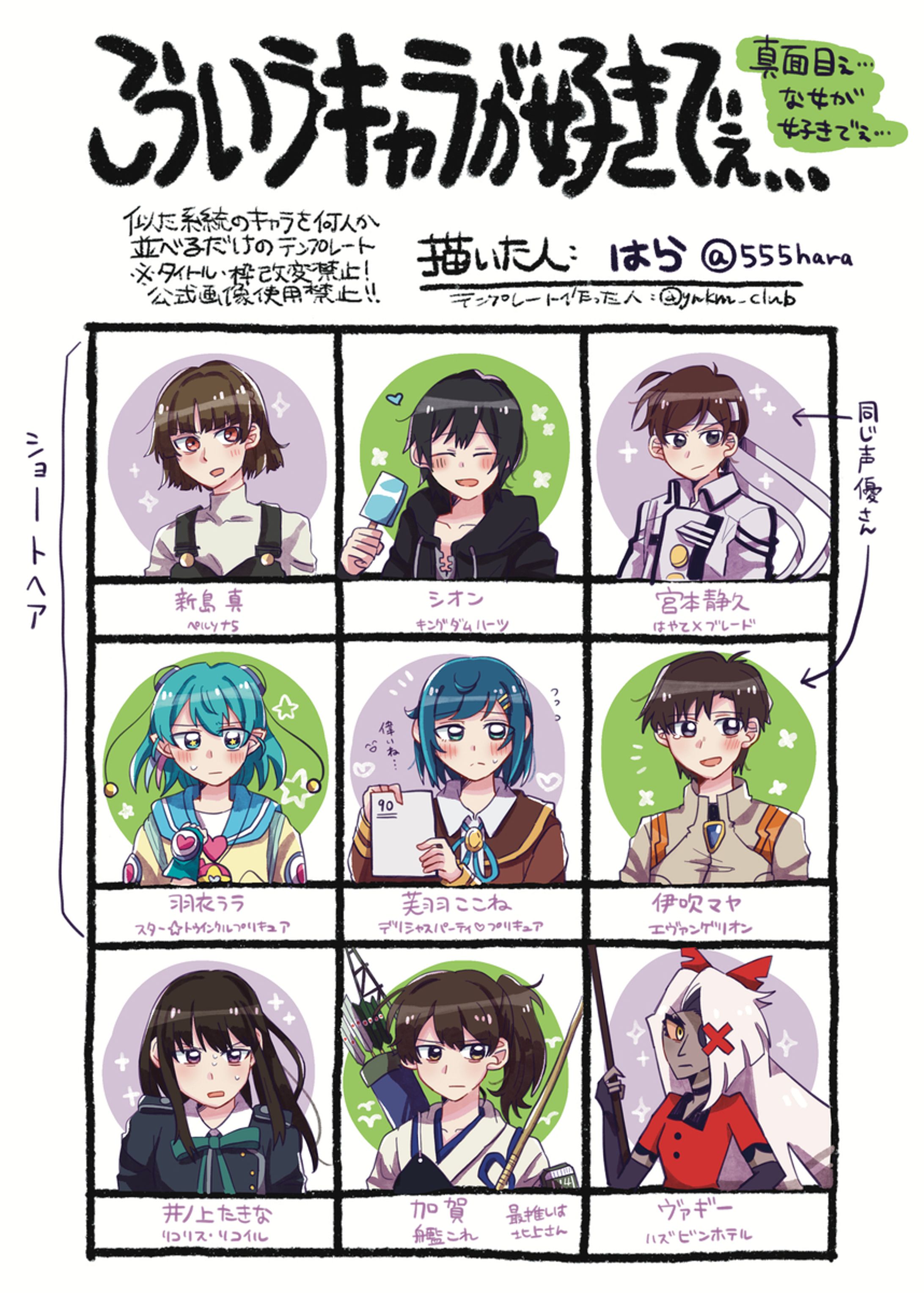 2024年3月に描いた絵-1