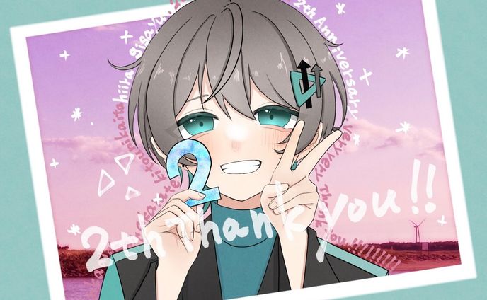 柊2周年イラスト