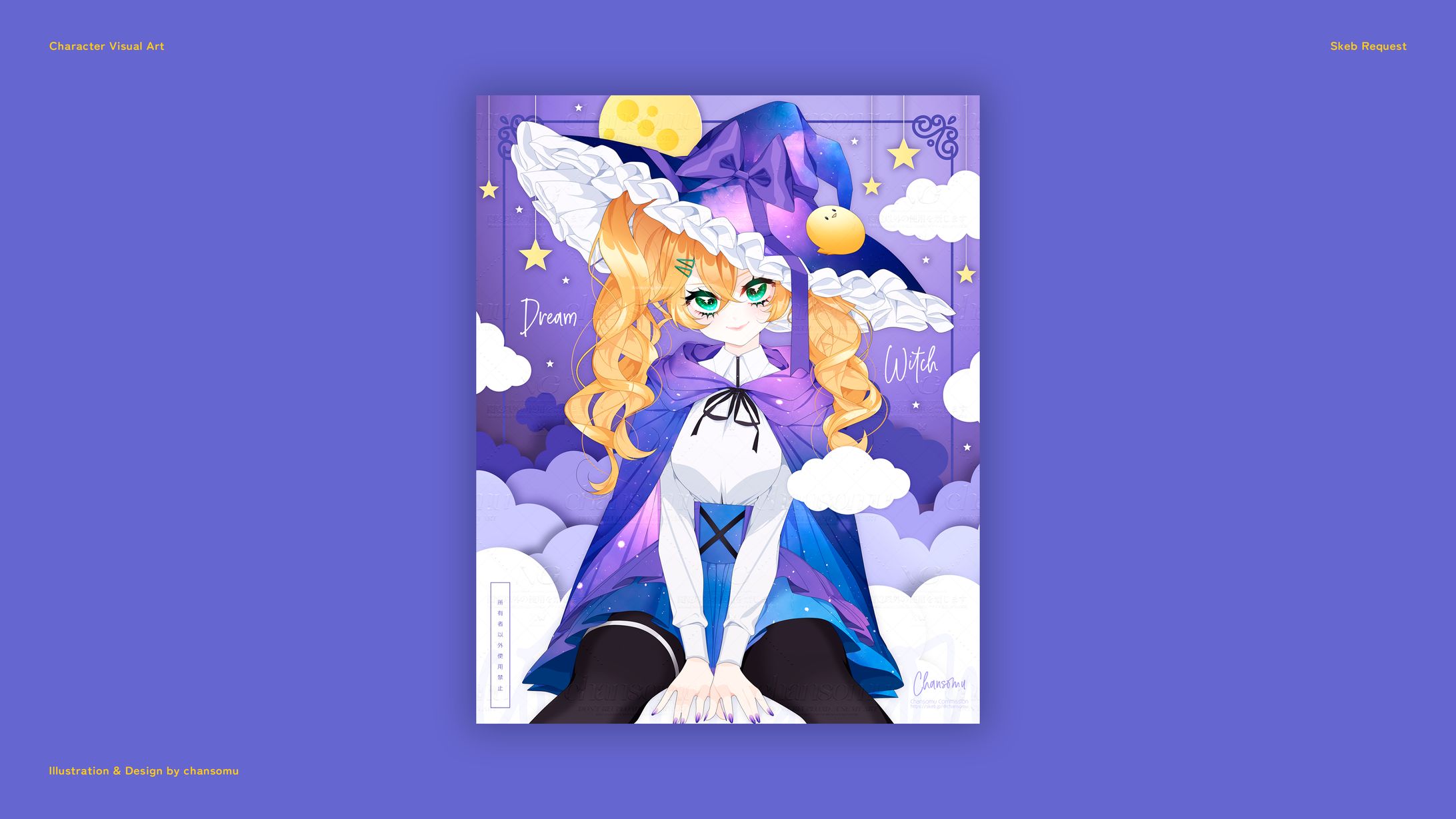 Skeb／キャラクターイラスト-1