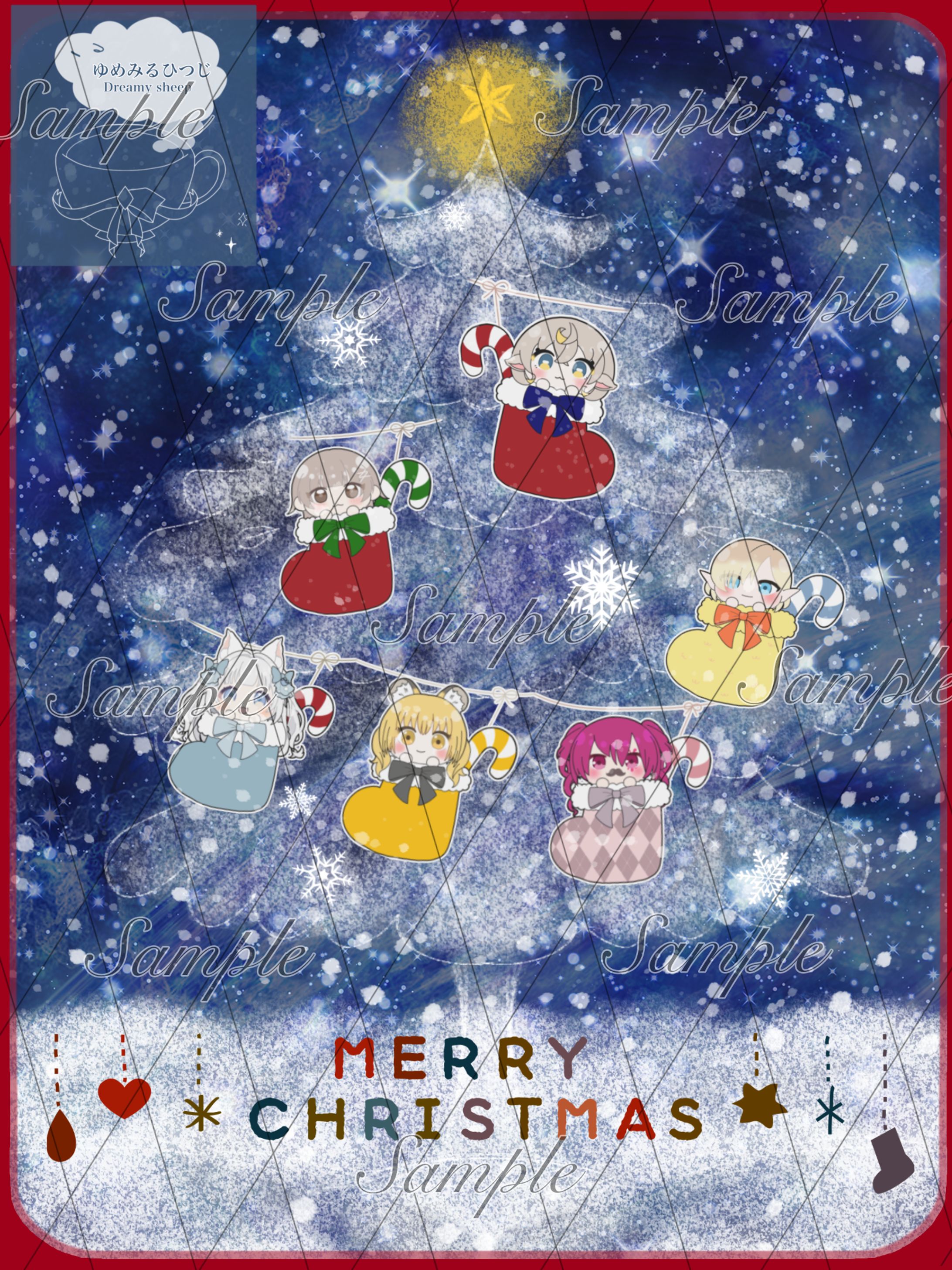 無償企画クリスマス🧦　6名（自分を除く）-1