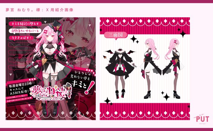 coding、紹介画像