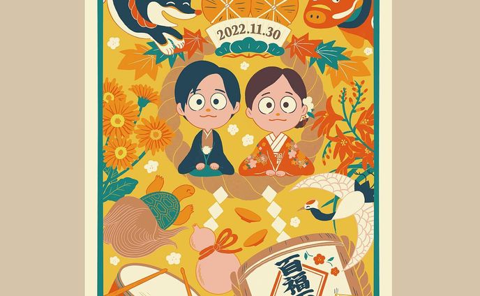 結婚式、cd