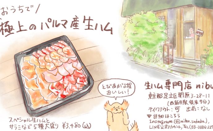 イラスト 漫画、モックアップ