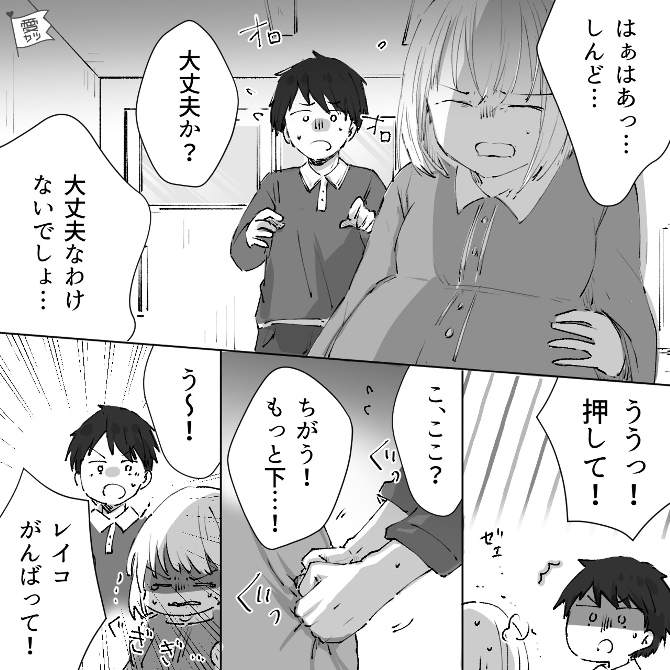【実績】SNSマンガダイジェスト-1