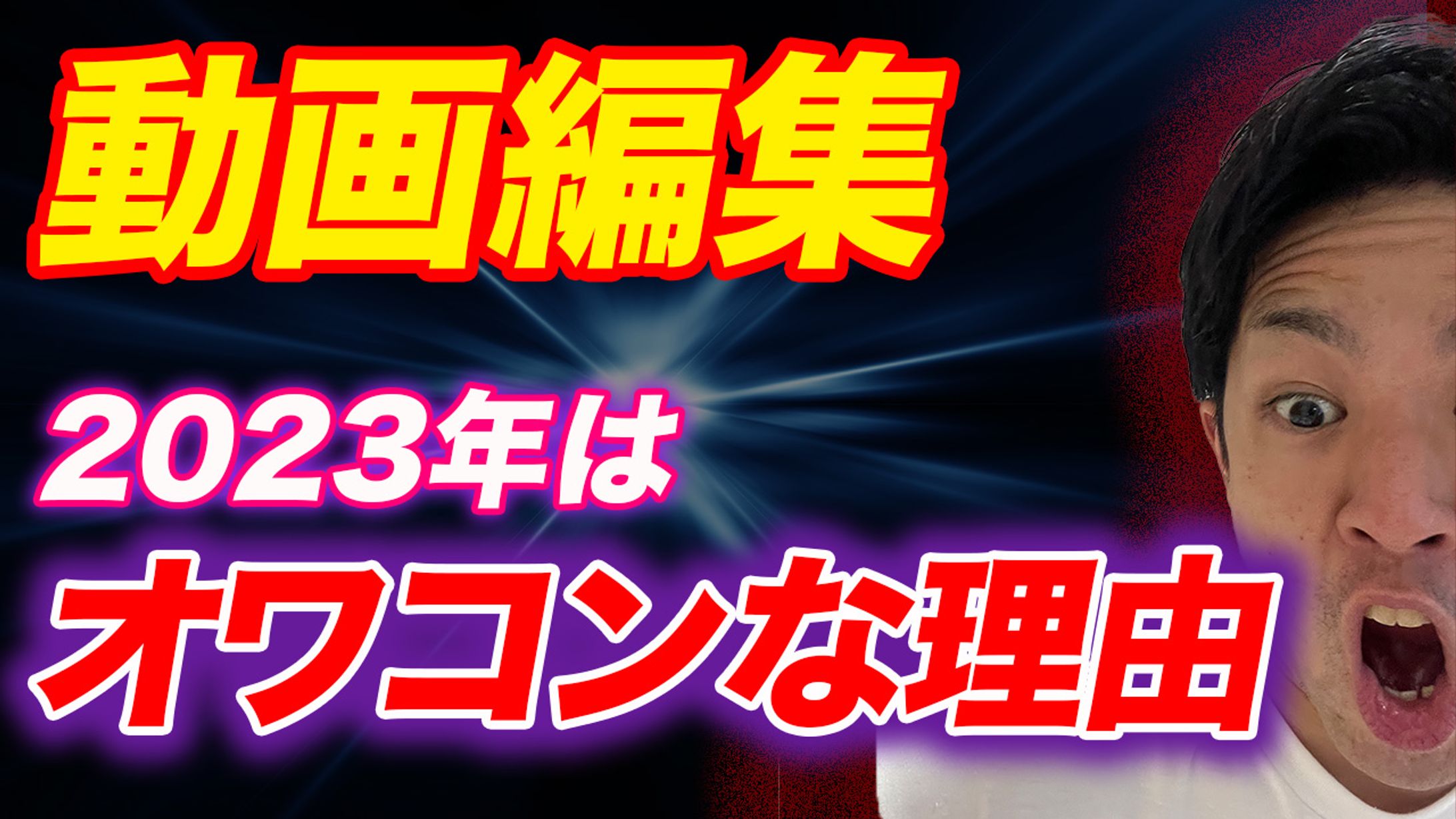 You Tubeサンプルサムネイル2-1