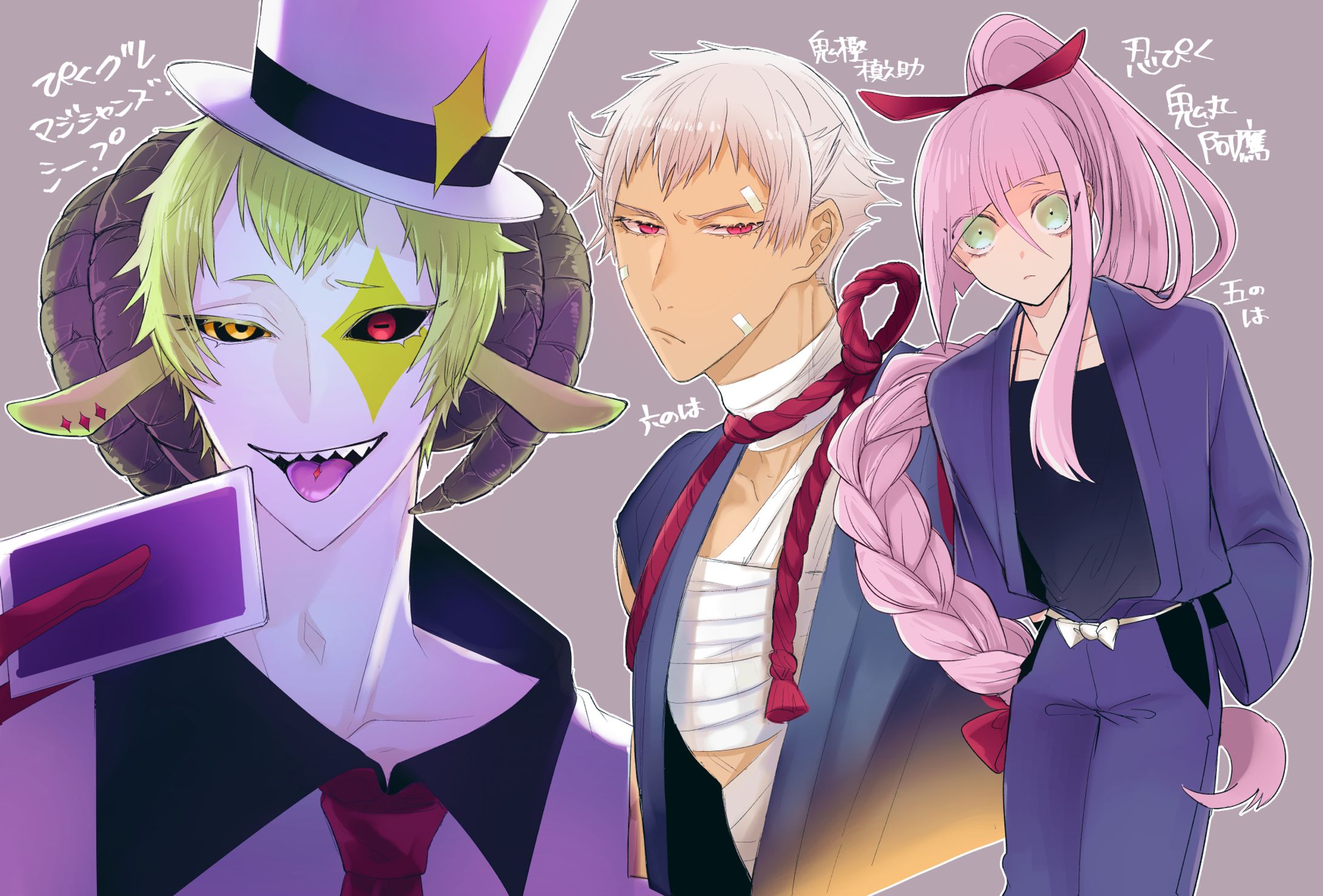 ぴくしぶめん-1