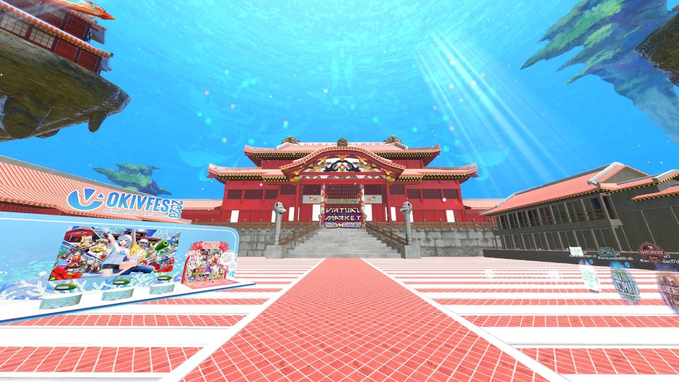 【3Dモデル】Vket2023Winter背景制作-1